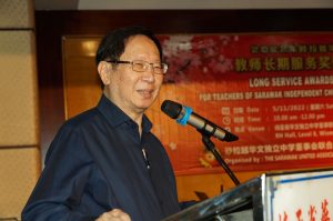 20221105 2022年砂拉越华文独中教师长期服务奖颁奖典礼_照片2