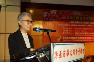 20221105 2022年砂拉越华文独中教师长期服务奖颁奖典礼_照片3