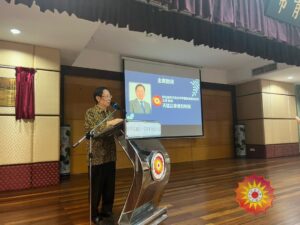 20250810 砂拉越华文独立中学课程与学务综合研讨会_照片1（主席致辞）