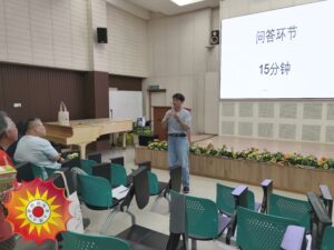 20260704 2026年高中理科实验校本评量培训交流会_照片13