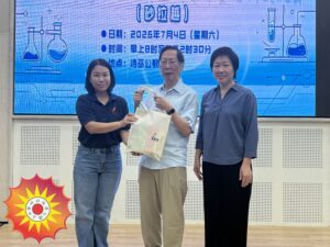 20260704 2026年高中理科实验校本评量培训交流会_照片6